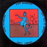 nogu svelo cramp in the leg